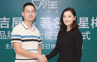 10萬(wàn)以?xún)让餍谴再M/代言報價(jià)簽約