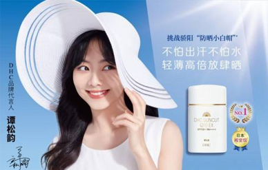 譚松韻代言  譚松韻平面代言費用多少錢(qián)