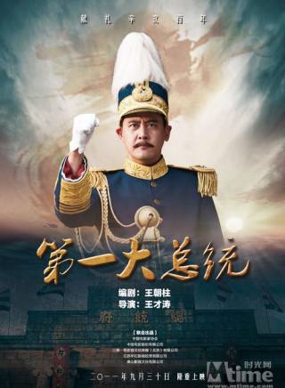 句號參演電影/電視劇