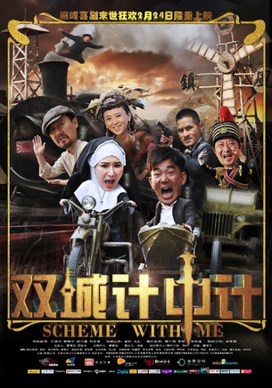翁虹參演電影/電視劇