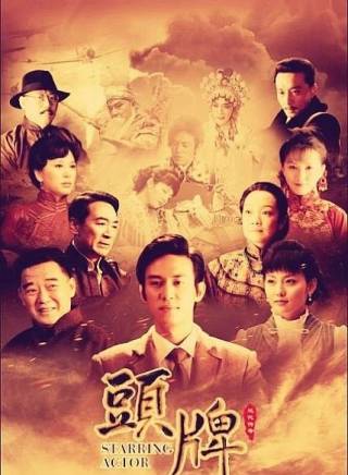 張嘉倪參演電影/電視劇