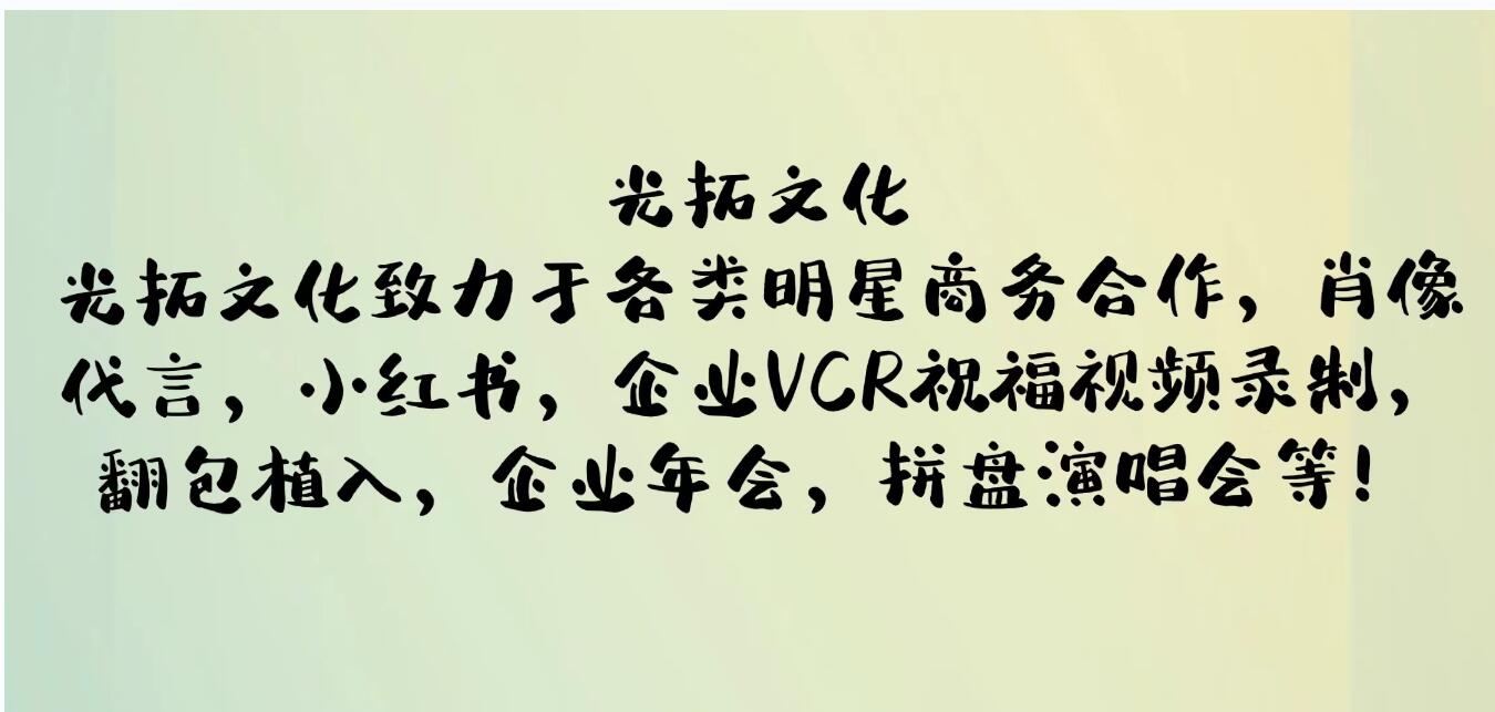 【討論】任達華肖像代言授權