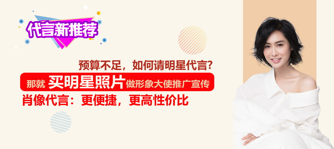 MIGAINO迪士尼Daisy合作系列，攜手代言人王麗坤登場(chǎng) 