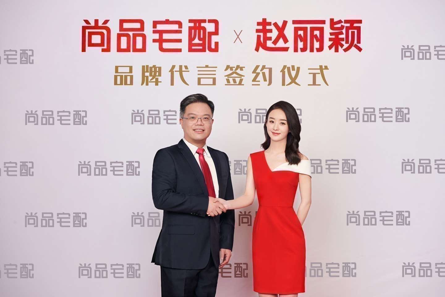 李一桐肖像權，李一桐肖像代言使用
