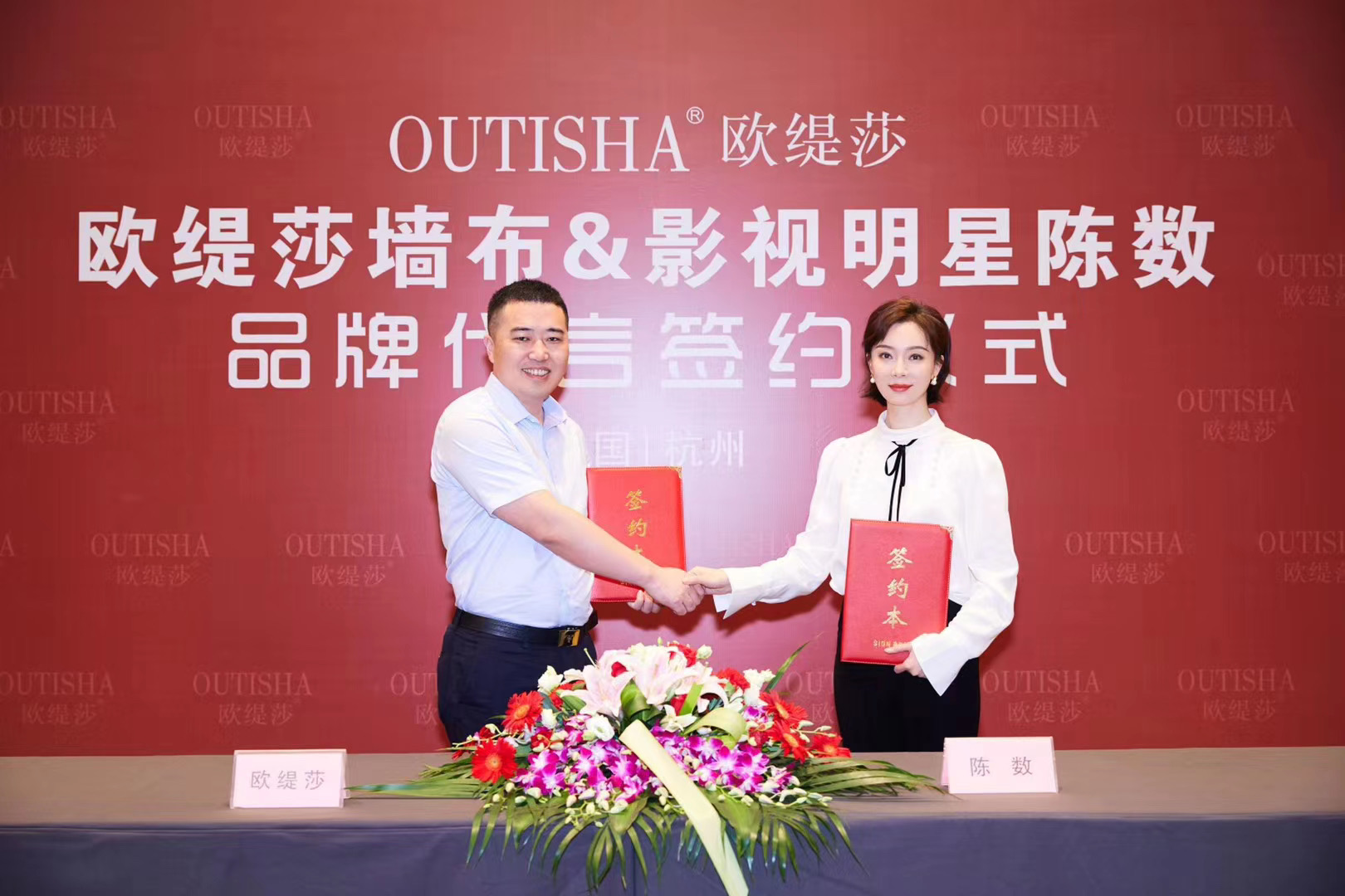 秦嵐肖像權，秦嵐肖像代言使用