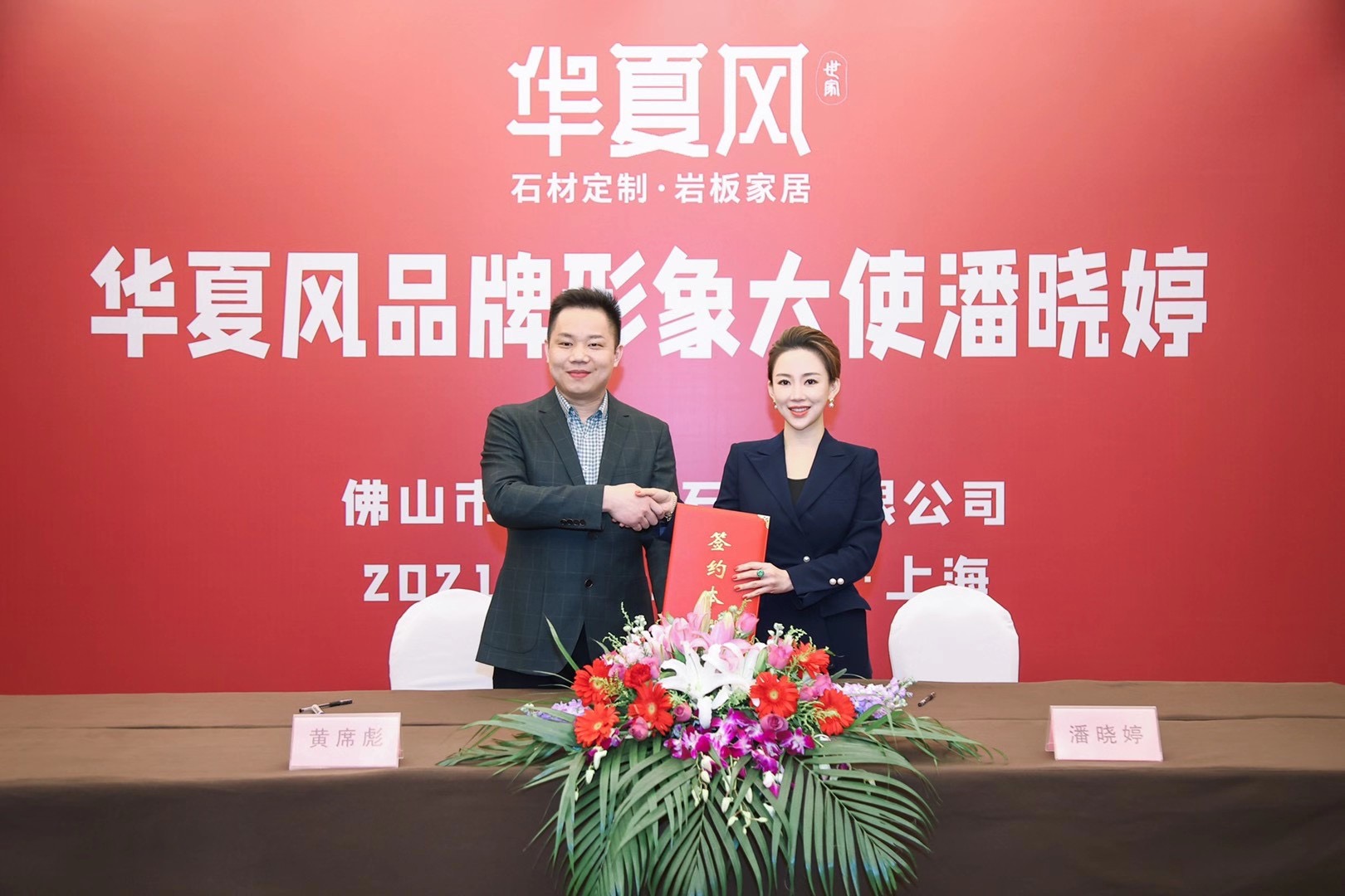 2022關(guān)之琳肖像權 關(guān)之琳肖像代言使用